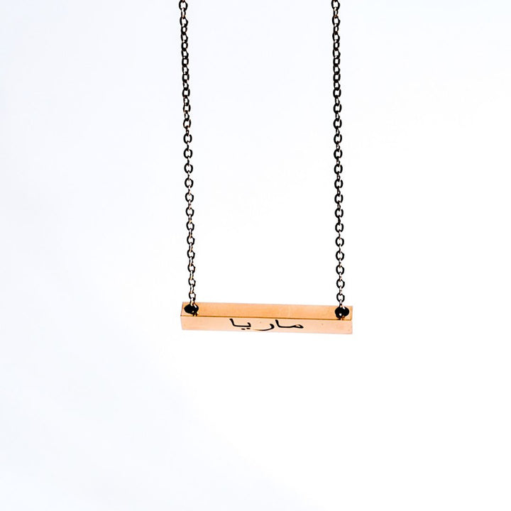 Horizontal Bar Necklace